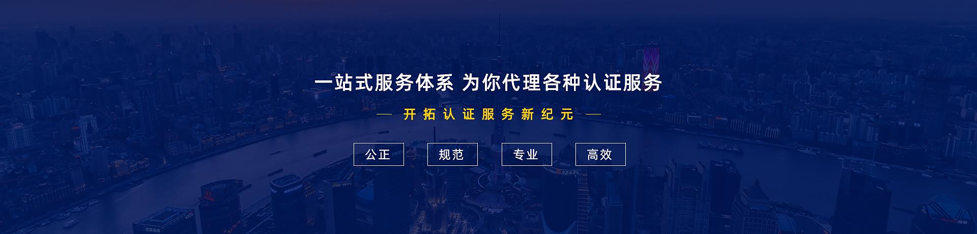 上海孚澳商务咨询-iso9001认证办理_上海高新企业认定代办